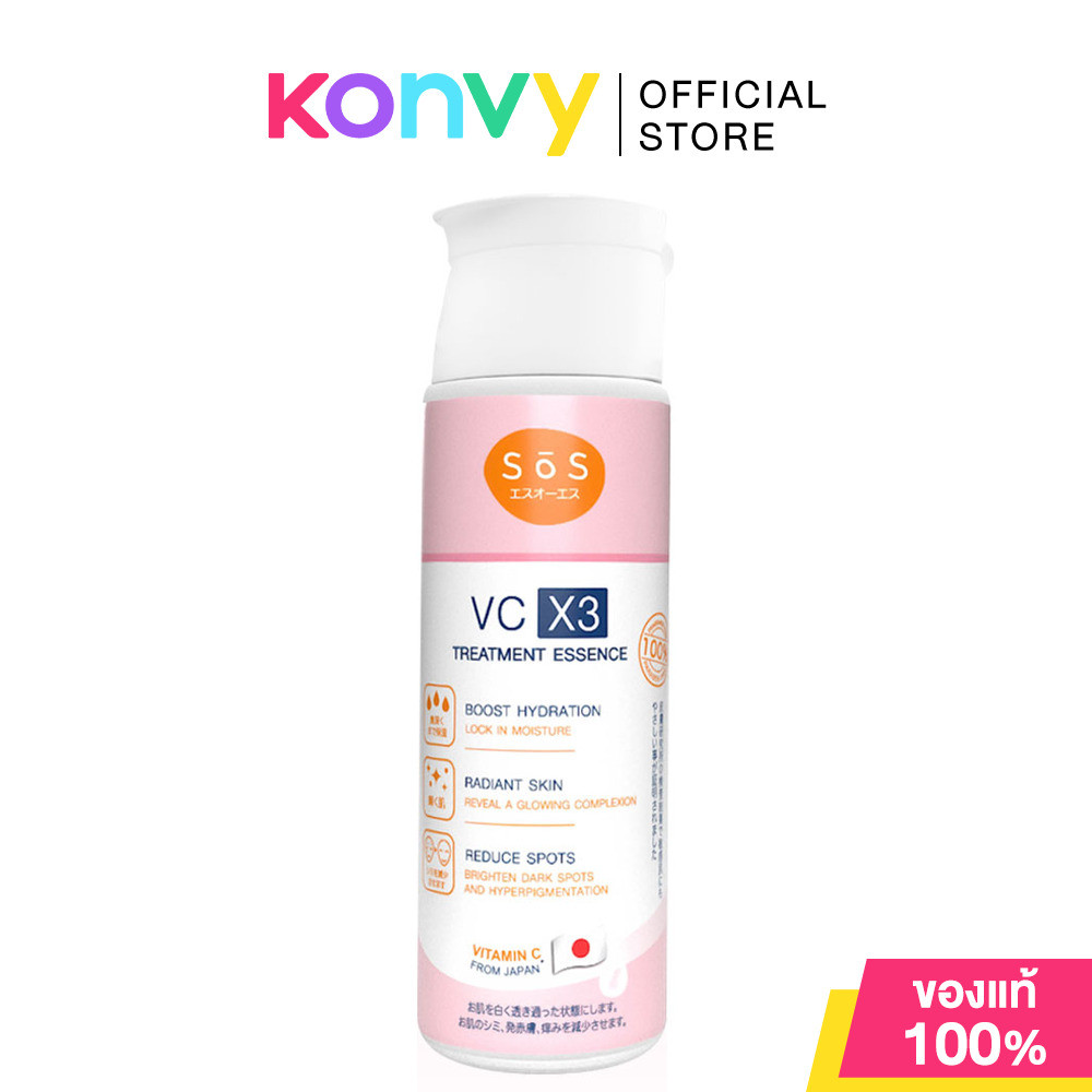 SOS VC X3 TREATMENT ESSENCE 170ml.