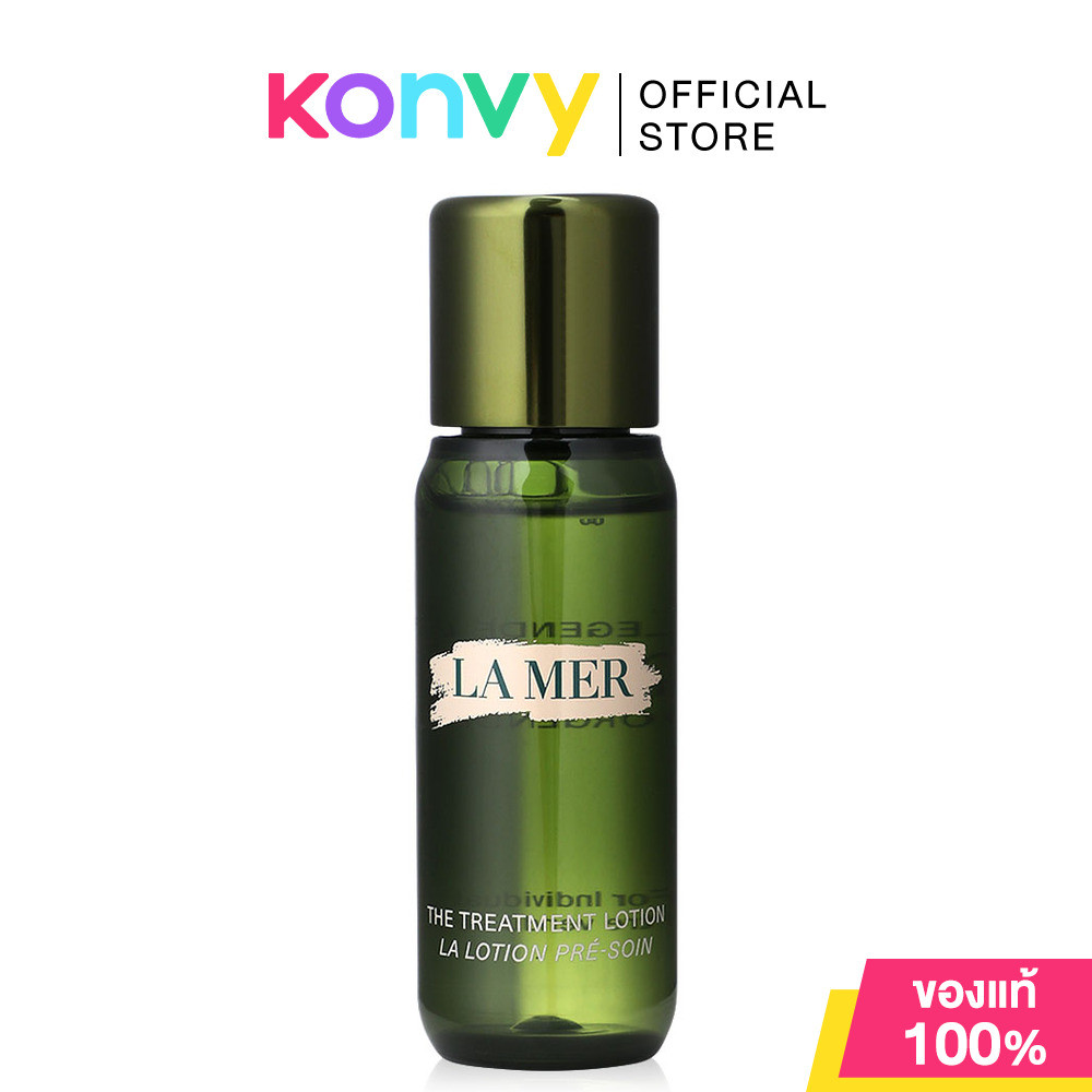 La Mer The Treatment Lotion 30ml ลาแมร์ โลชั่นบำรุงผิวสูตรน้ำ.