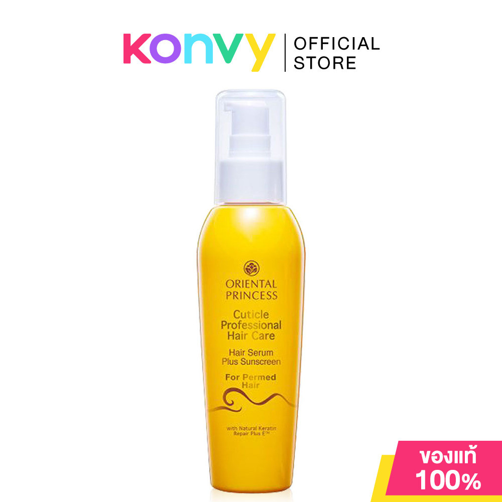 Oriental Princess Cuticle Professional Hair Care Hair Serum Plus Sunscreen For Permed Hair 125ml เจลวิตามินบำรุงเส้น...