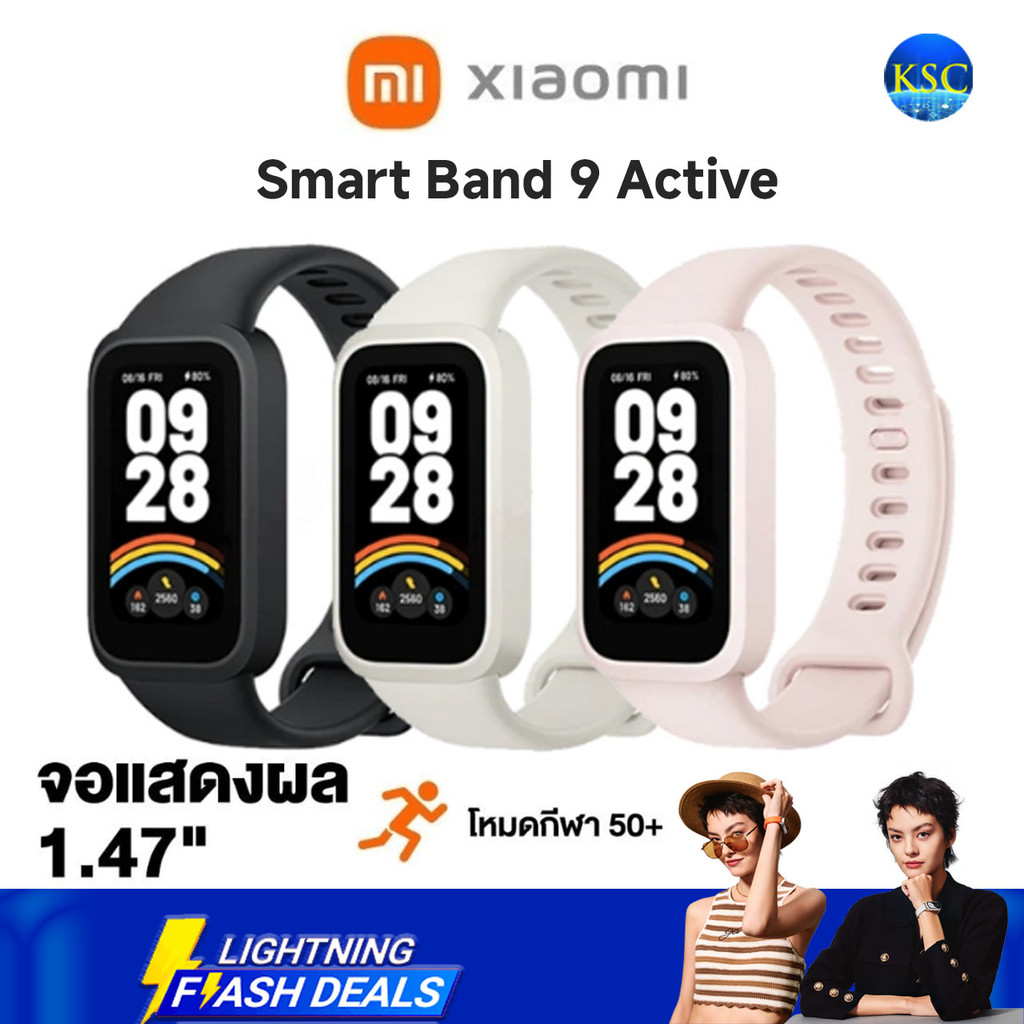 ส่งด่วน Xiaomi Band 9 Active 8 Active Smart สมาร์ทวอทช์ จอ1.47" SpO₂ วัดออกซิเจนในเลือด 50+ โหมดกีฬา