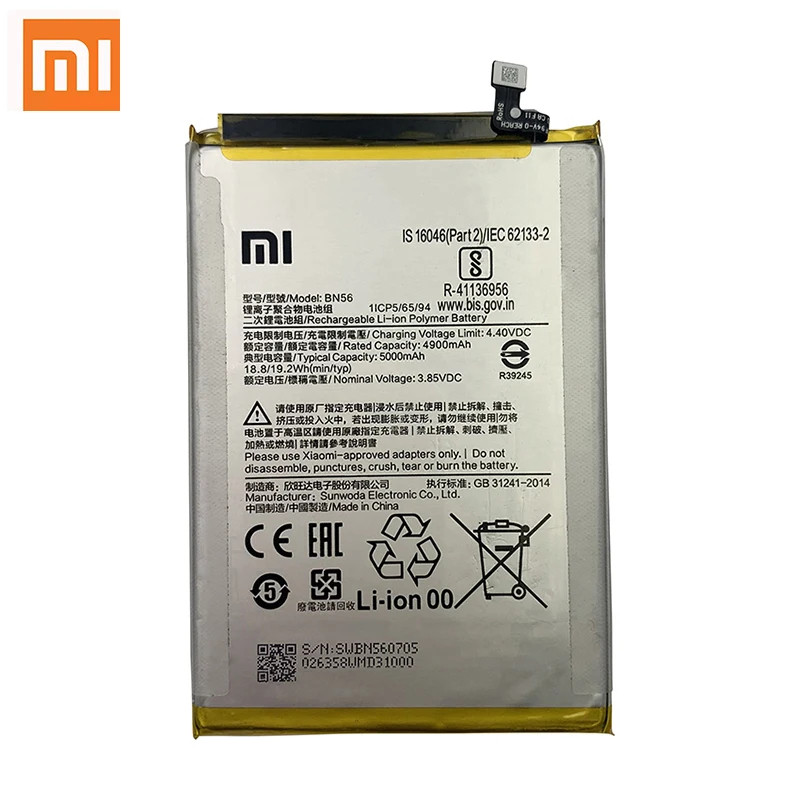 แบตเตอรี่ Redmi9a Poco M2 Pro(BN56) Redmi 9A/9C bn56 Battery Xiaomi Redmi 9a