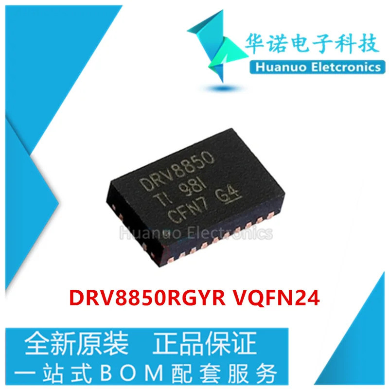 2PCS-10PCS ใหม่ Original DRV8850RGYR DRV8850 VQFN24 ไดรฟ์ชิป RECH