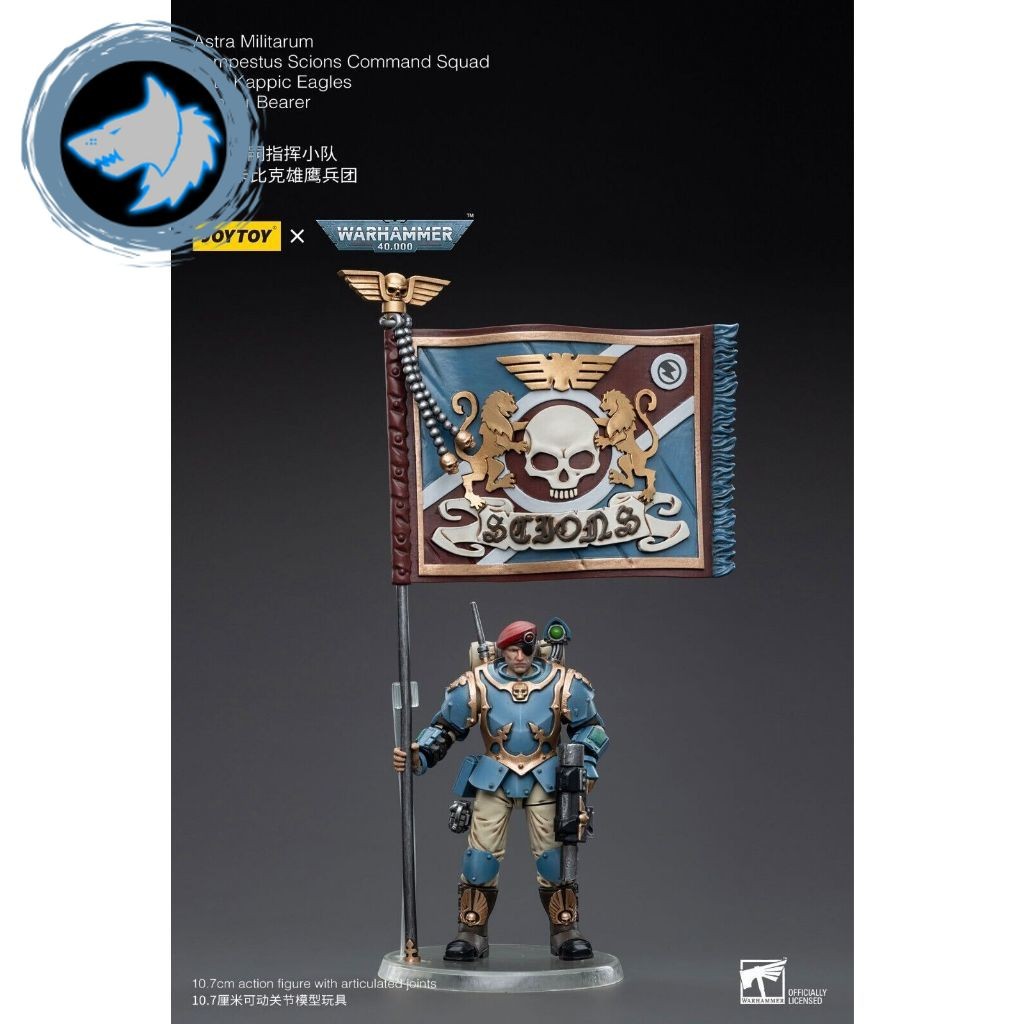 (JOYTOY) Astra Militarum Tempestus Scions Command Squad 55th Kappic Eagles Banner Bearer JT5130 แอคช