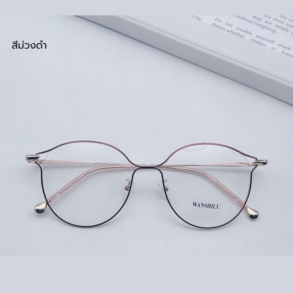 แว่นตาแฟชั่นกรองแสงสีฟ้า แฟชั่นเกาหลี ขนาดเบา ป้องกันรังสียูวี ป้องกันแสงสีฟ้าจอคอม/มือถือ สไตล์สวยๆ 6สี