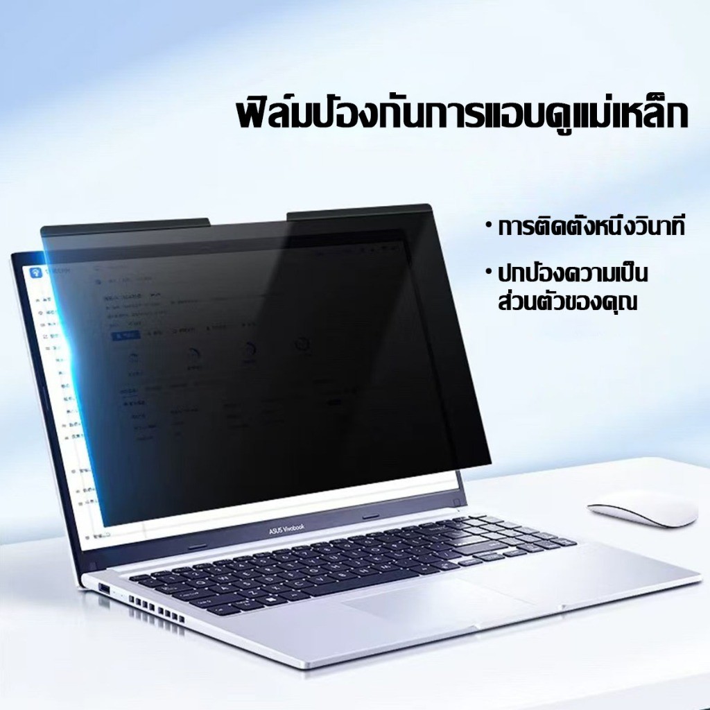 ฟิล์มความเป็นส่วนตัวแล็ปท็อปแล็ปท็อป ถอดออกได้ แม่เหล็ก Air13.3/13.6นิ้ว pro14.2/15.3/16/16.2 ป้องกันหน้าจอโน๊ตบุ๊ค