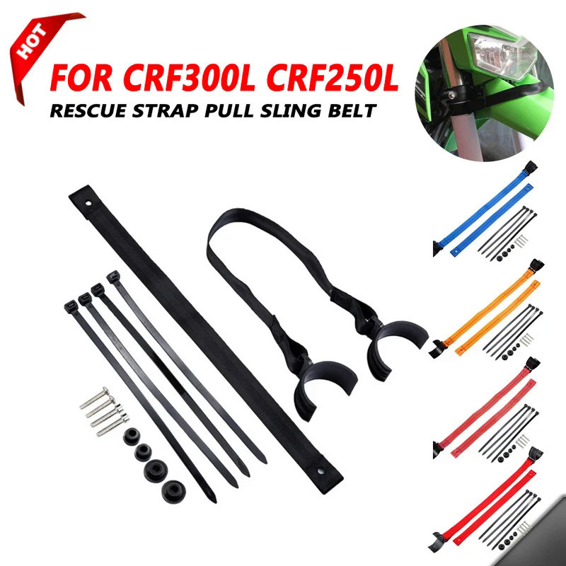 Mo  For Honda CRF250L CRF 250L CRF250 RALLY CRF300L CRF 300L 300 L CRF300 RALLY Motorcycle Accessori