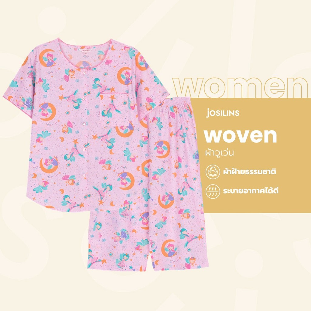 Josilins ชุดนอน ผู้หญิง เสื้อแขนสั้น ขาสี่ส่วน ผ้าวูเว่น ชุดอยู่บ้าน ฟรีไซส์ คละลาย