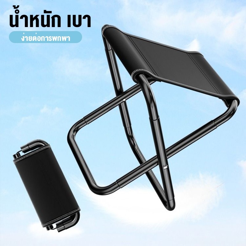 SKY SAILS พับ Ponza ตั้งแคมป์กลางแจ้งแบบพกพาน้ำหนักเบาพกพากระเป๋าตกปลาเก้าอี้สตูลขนาดเล็กเก็บ