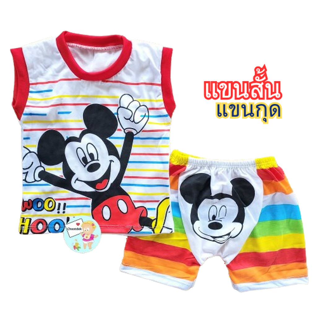 ชุดเด็กอ่อน ชุดเสื้อแขนสั้น ชุดเด็กแรกเกิด 0-3 เดือน-chootdek
