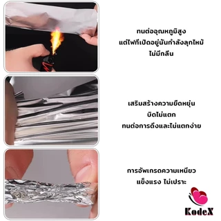 KDX ฟอยล์ไฮไลต์ผม ใช้ ย้อมสีผม ฟอกสีผม กว้าง 9.5cm ทนทาน ตัดได้หลายขนาดตามใช้งาน Aluminium Foil Rolls