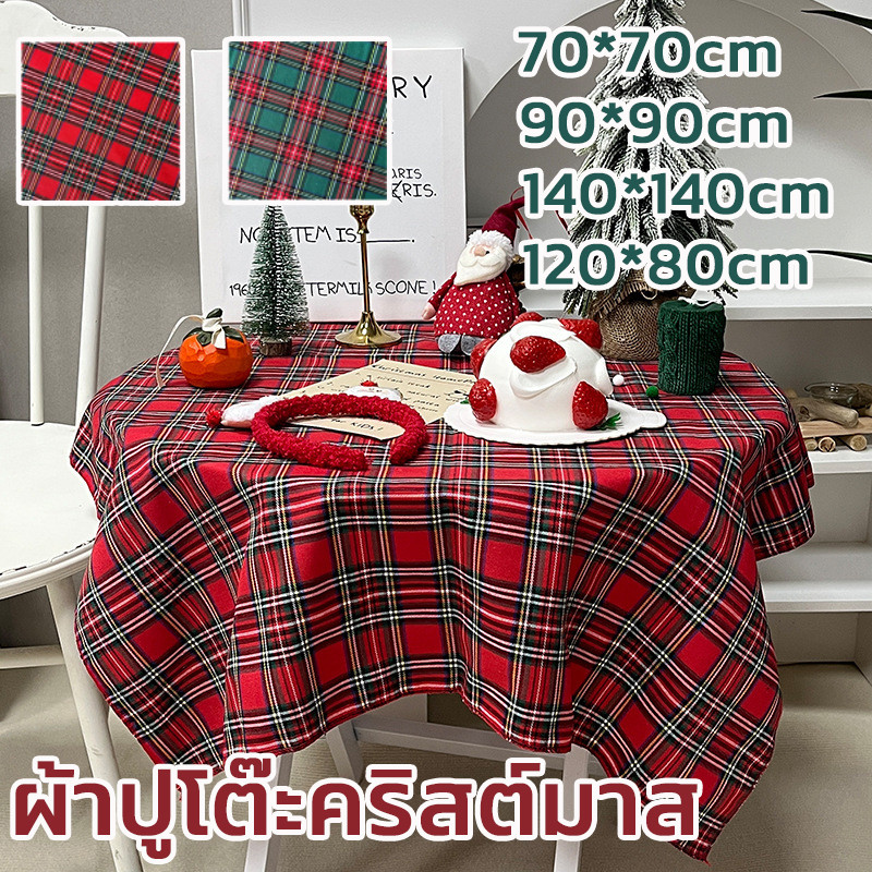 พร้อมส่ ผ้าปูโต๊ะ ลายสก๊อต ลายคริสต์มาส ผ้าปูโต๊ะคริสต์มาส สําหรับตกแต่งโต๊ะกาแฟ ตกแต่งบ้าน