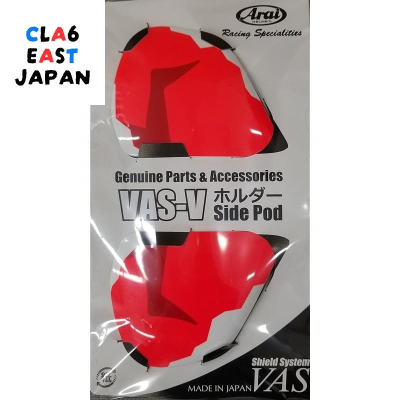 Arai RX-7X VAS-V Holder for Dohan TT 025859