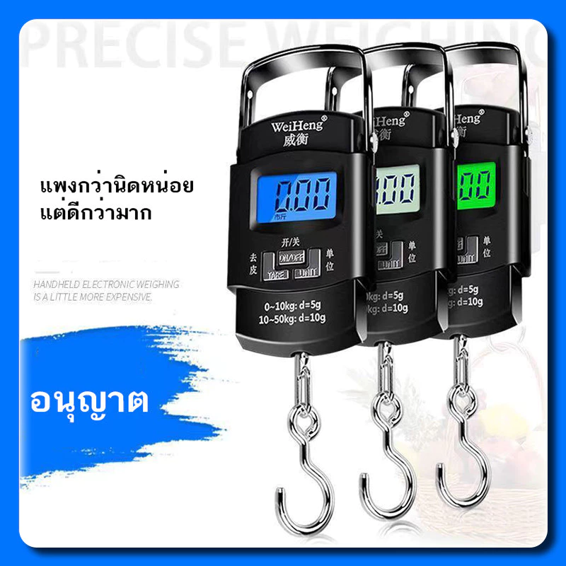 Multifunctional 50 กก./10g อิเล็กทรอนิกส์แขวนตกปลากระเป๋าเดินทาง Balanca แบบพกพา น้ําหนัก Hook Scale