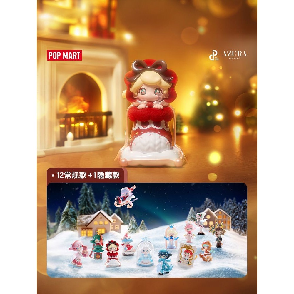 Popmart Official AZURA Warm Winter Christmas Series Figures ของขวัญคริสต์มาสบรรยากาศเครื่องประดับ