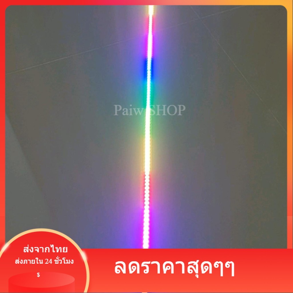 ส่งจากไทย แถบไฟ Led Dc12V Ws2815 144 Leds  Ip20  ราคาต่อเมตร