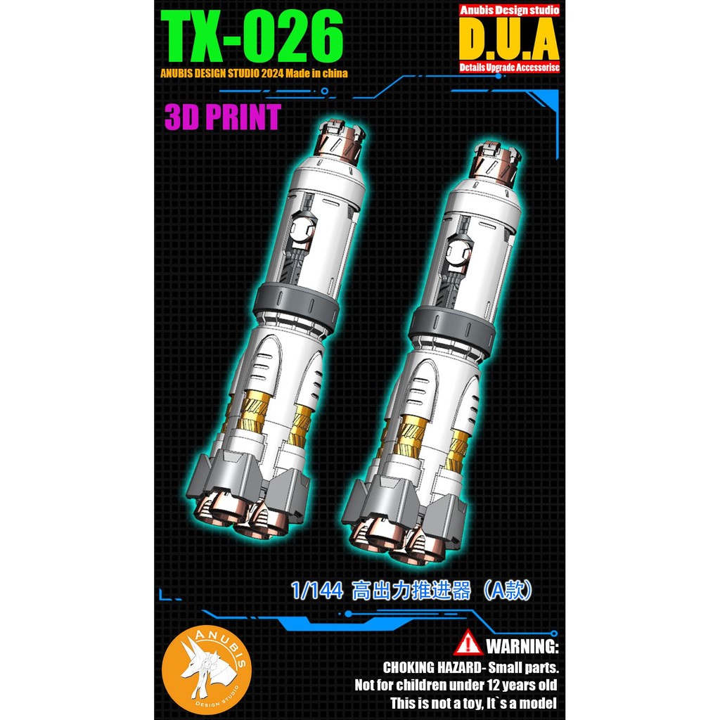 Anubis TX026 High Output Booster ใบพัดการใช้ Rod สําหรับ 1/144 RG Sazabi / Sinanju HG Stein Sinanju