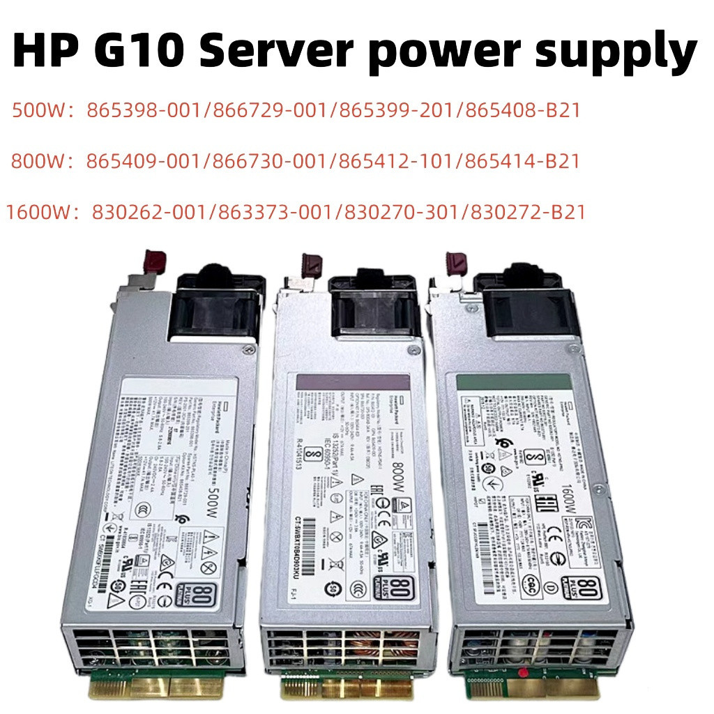 แหล่งจ่ายไฟเซิร์ฟเวอร์ Hp G10 500W 800W 1600W 866729-001 866730-001 863373- 001 DL360 G10/DL380 G10/