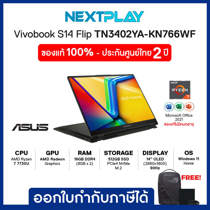 Notebook 2 in 1โน๊ตบุ๊ค  Asus VivoBook S14 Flip OLED (TN3402YA-KN766WF) 14" OLED 90HZ 2.8K, Ryzen7 7
