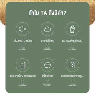doudou เครื่องขับเขยีนมด้วยวินมอเล็กทริก เครื่องจัดเตรียมนมอัตโนมัติ เครื่องขับเขยีนมสำหรับเด็ก เครื่องผสมผงแปรรูป