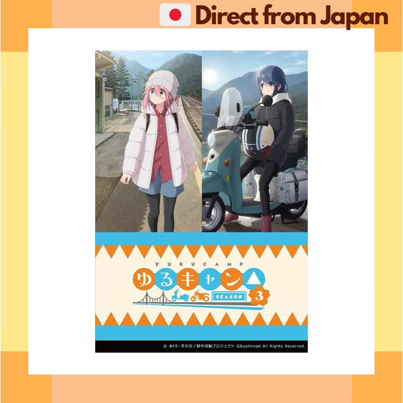 Weiβ Schwarz Booster Pack "Laid-Back Camp SEASON 3" BOX[จัดส่งญี่ปุ่น]
