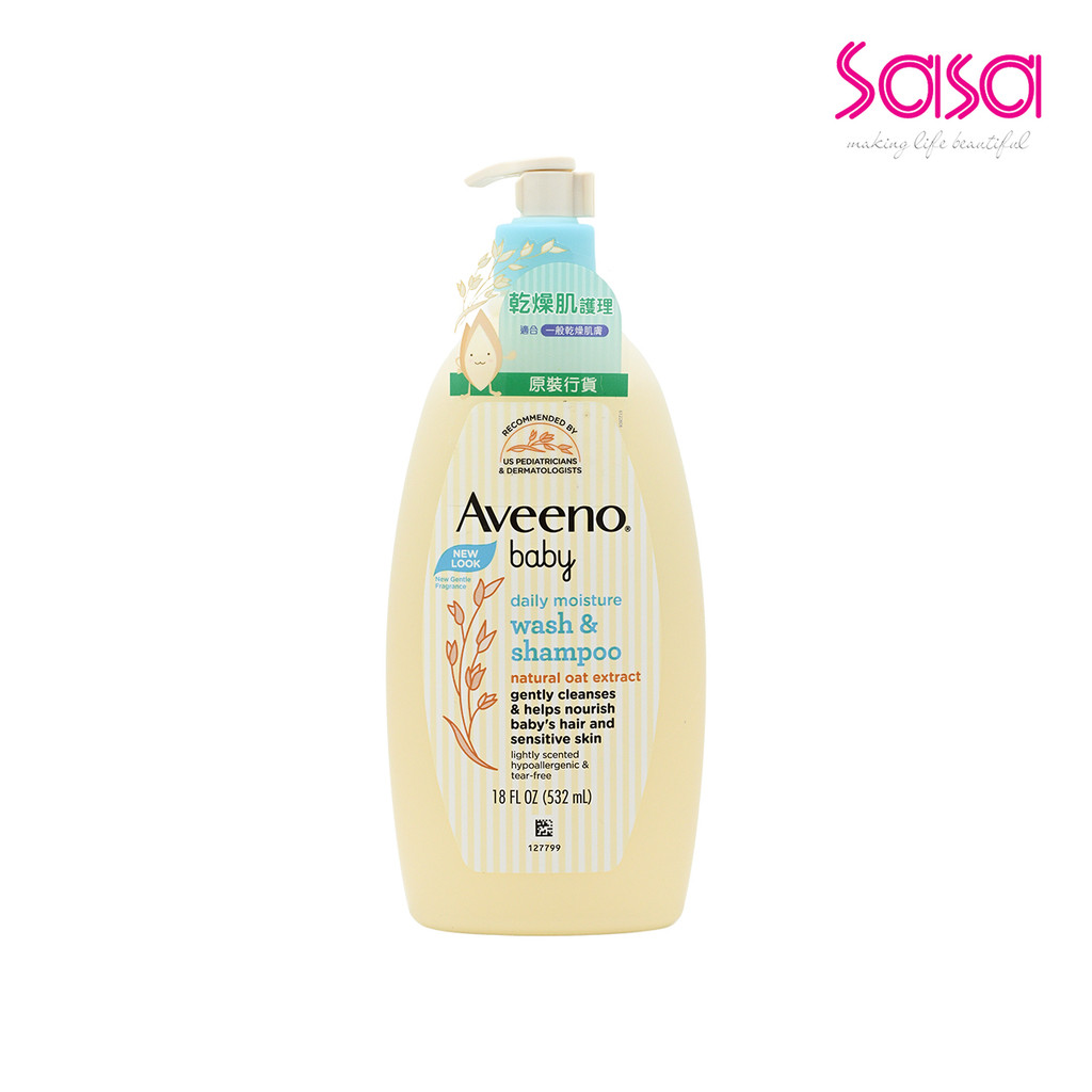 Aveeno B Wash & Shampoo V2 (532ml)