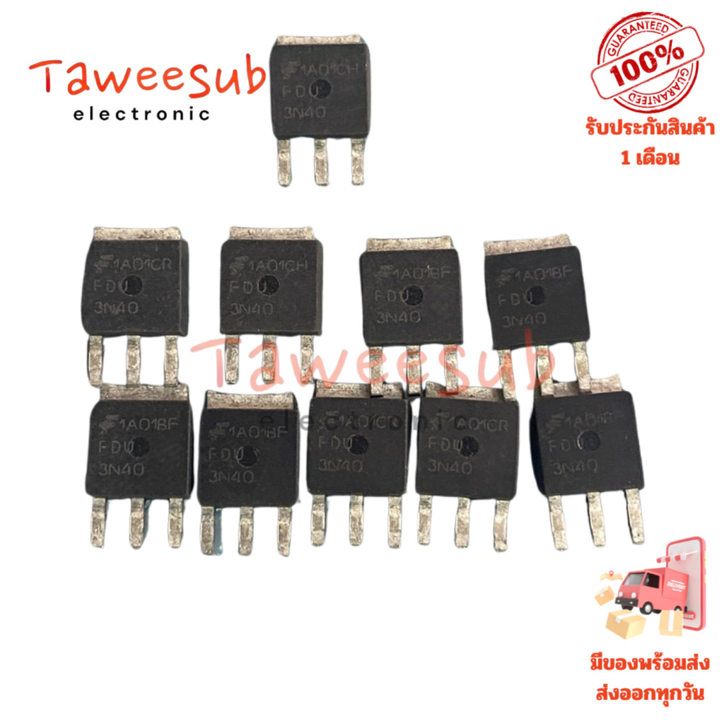 FDU3N40 3A 400V TO-252 N-CH MOSFET สำหรับวงจรไฟฟ้า