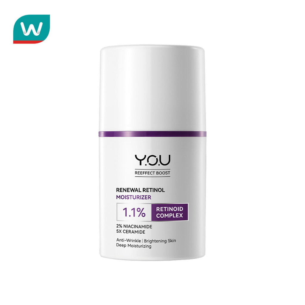 Y.O.U วาย.โอ.ยู รีเอฟเฟกต์บูสท์รีนิววัล เรตินอล มอยส์เจอร์ไรเซอร์ 50ก.