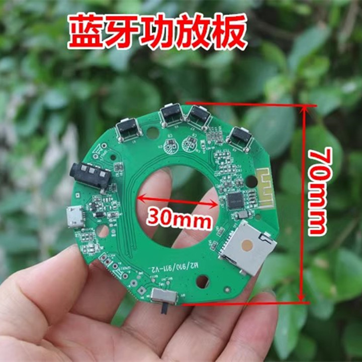 บอร์ดเพาเวอร์แอมป์บลูทูธมัลติฟังก์ชั่นเล่นการ์ด ไม่ โทรเพาเวอร์แอมป์แผงวงจรโมดูลเสียง