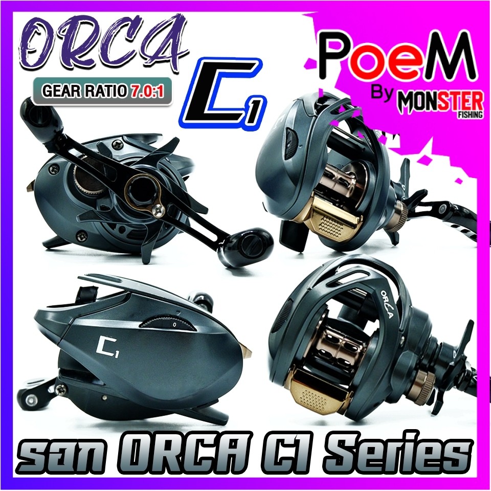 รอกตกปลา รอกหยดน้ำ ORCA C1 Series มีกิ๊กเสียง 7.0:1 (มีทั้งหมุนซ้ายและหมุนขวา)