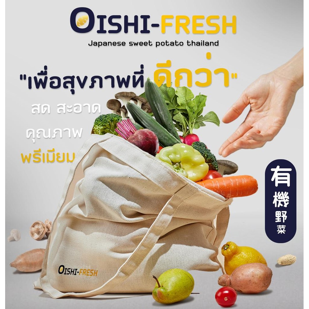 🛒Oishi-Fresh 🥬กล่ำปลีหัวใจ ปลอดสารพิษ 1 กก. รสชาติกรอบ สด ใหม่ ใยอาหารสูง หวานออร์แกนิค เคลมได้ 1-2 วัน - รูปที่ 2