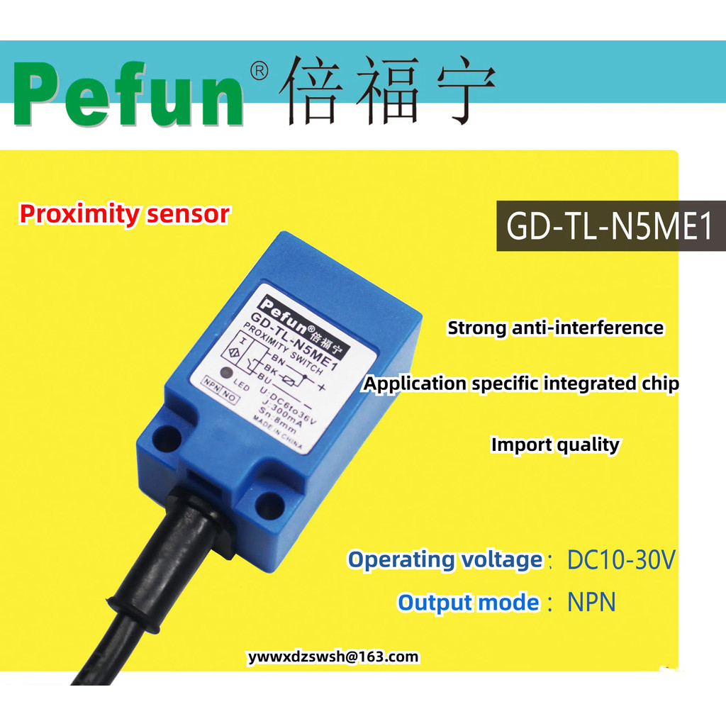 Square Proximity Switch Pefun GD-TL-N5ME1 N5MY1 F1 D1 E2 เซ็นเซอร์โลหะ pxa7