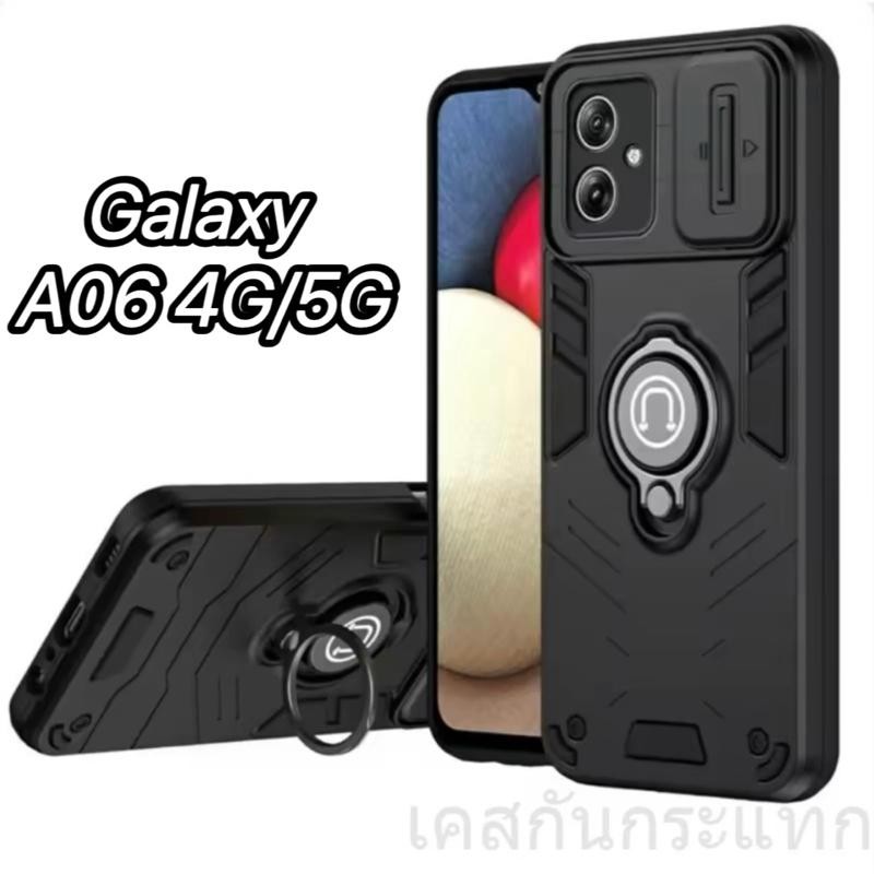 เคสกันกระแทก Case For Samsung A06 4G/5G  แหวนขาตั้งเปิดปิดกล้อง สไลด์กันกล้อง เคสตั้งได้ TPU+PC เคสมือถือ แข็งแรง ทนทาน