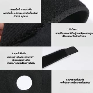 ที่รัดเข่า สำหรับเล่นกีฬาป้องกันอาการบาดเจ็บ พยุงหัวเข่า ระบายอากาศดี