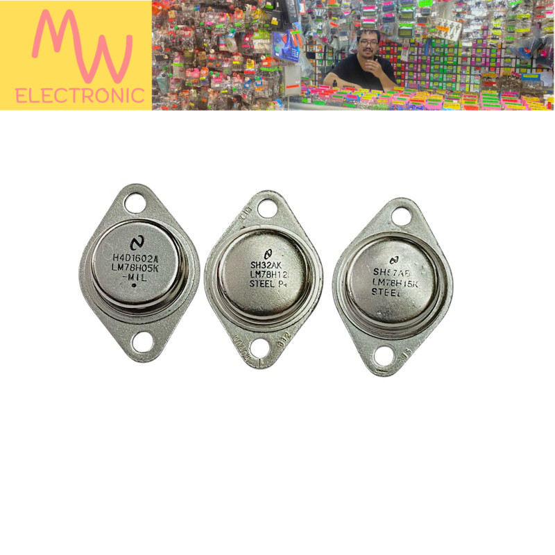 LM78H06K LM78H12K LM78H15K Voltage Regulators (ราคาต่อ 1 ชิ้น)ไอซีเรกูเลเตอร์ มีสินค้าพร้อมส่งในไทย