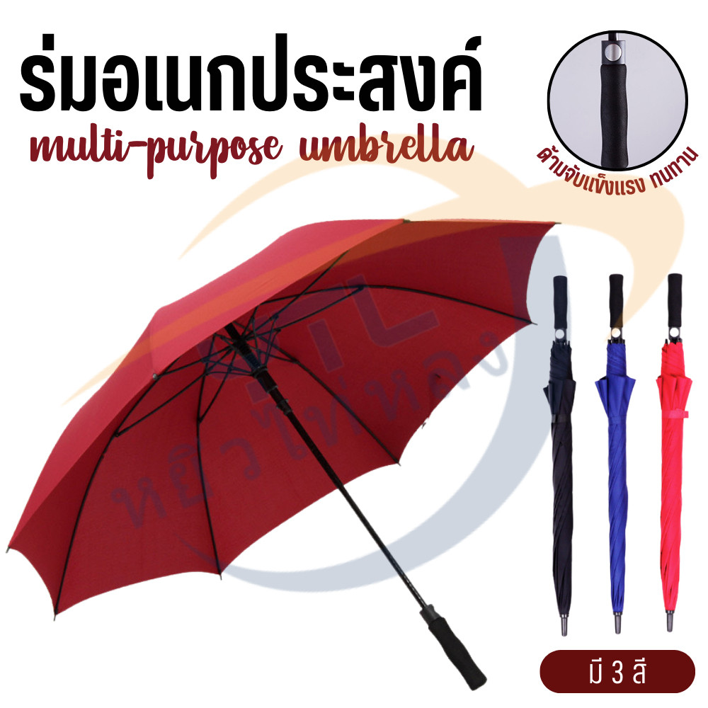 【พร้อมจัดส่ง】ขนาดใหญ่ 120 * 95 ซม. ร่มพับได้ร่มอัตโนมัติป้องกันรังสีอัลตราไวโอเลตและกันฝนมีความแข็งแรงและทนทาน
