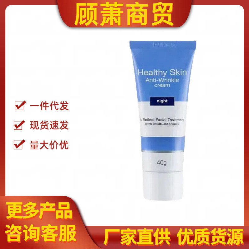 Neutrol A Alcohol Night Cream Lotion Face Cream Morning c Night A Combination Retinol Essence ผิวเรี