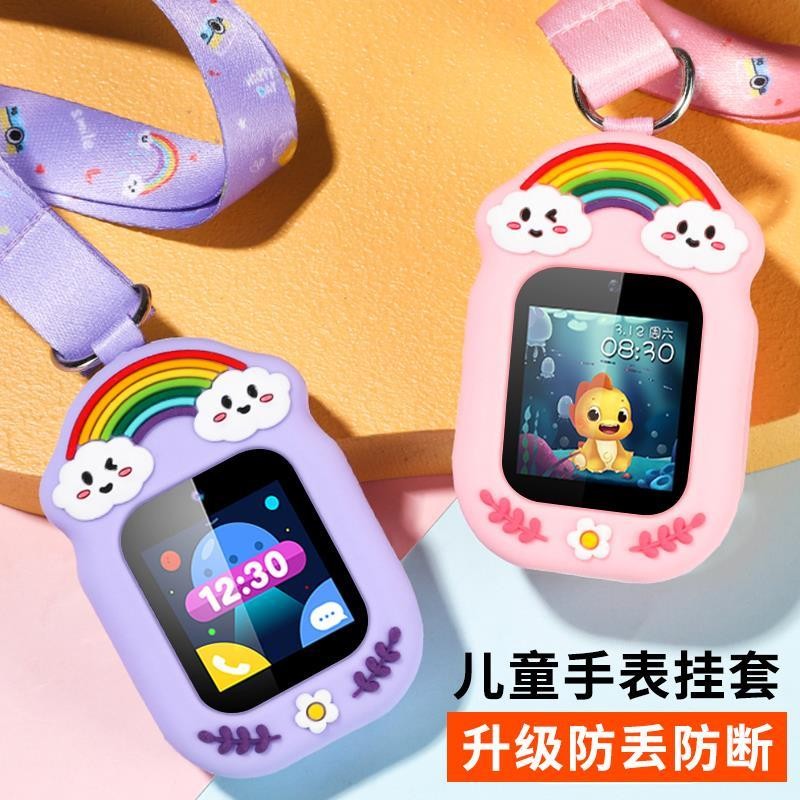 เหมาะสําหรับ360เด็ก手表挂护套9X/8xs/P1pro米 5C/4C手表保护套防เหมาะสําหรับ 360 นาฬิกาเด็กป้องกันคอ 9 tuwomans3470