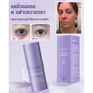 การดูแลผิวและครีมลดริ้วรอยรอบดวงตา เอสเซนส์แท่งนอนดึก