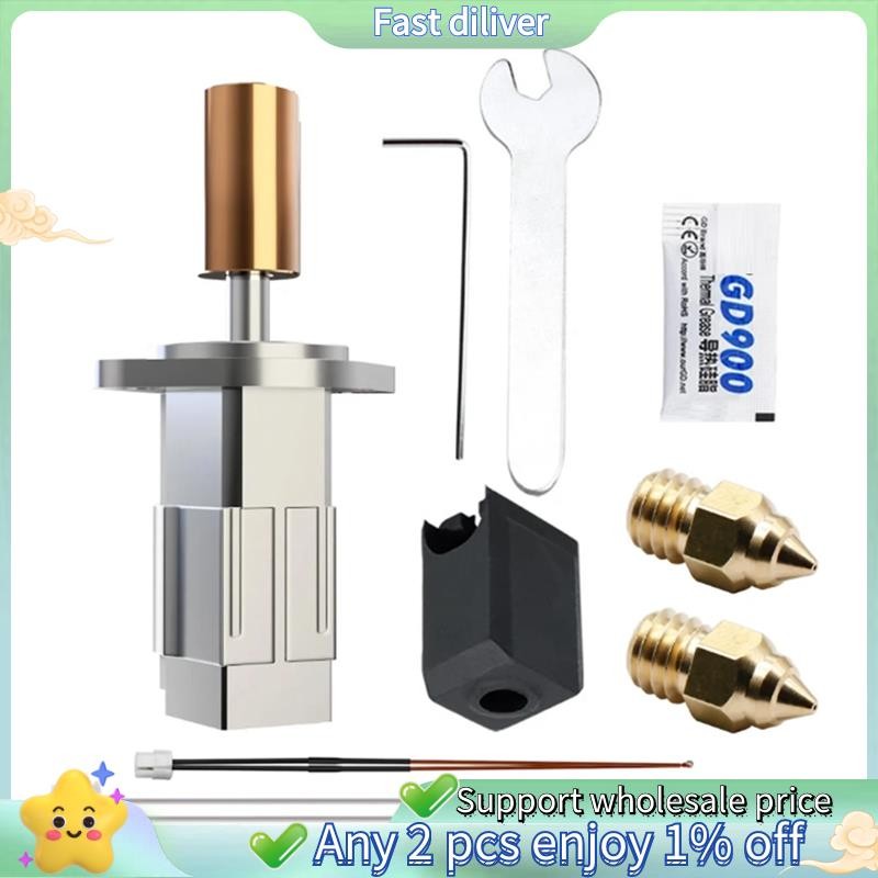 K1 Hotend อัปเดตชุด K1 Hotend สําหรับ Sprite Extruder 3D เครื่องพิมพ์ K1 Max - ชิ้นส่วนทดแทนเครื่องพ