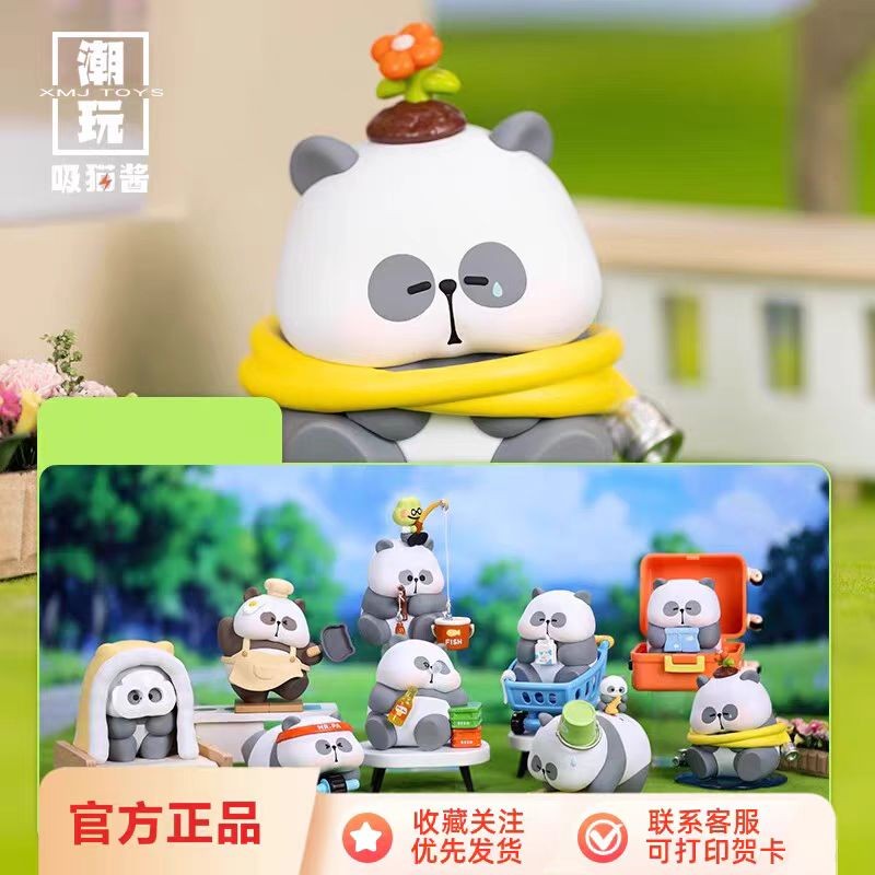 TOYCITY MR.PA วันนี้ไม่ทํางานซีรีส์ตุ๊กตาน่ารัก