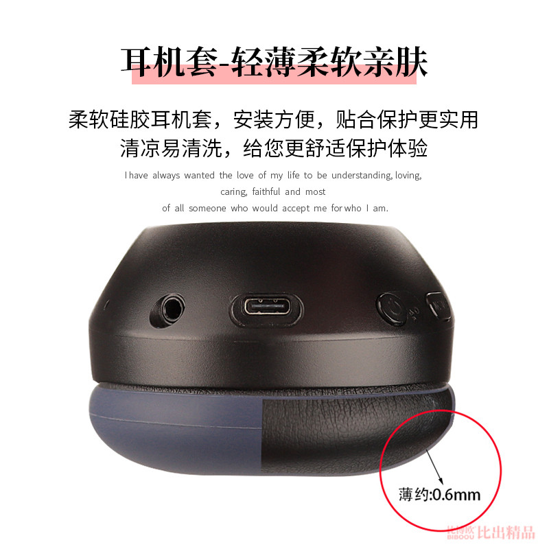 เหมาะสําหรับ Sony/Sony WH-XB910N หูฟังซิลิโคนป้องกันกรณีหูฟัง Earmuffs XB910N เคสหูฟังคานป้องกันกรณีแนวนอน Beam Pad หูฟังซ่อมเปลี่ยนอุปกรณ์เสริม