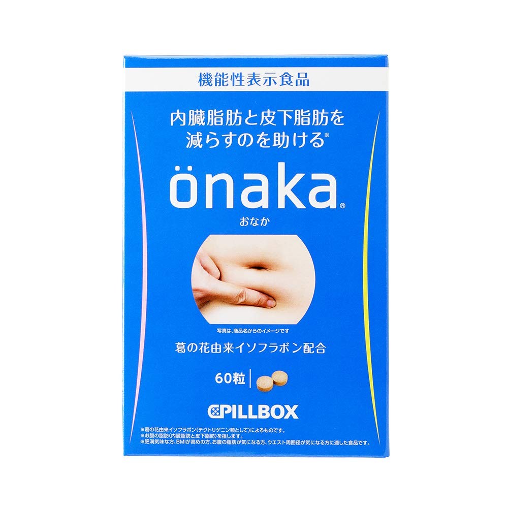 Pillbox Onaka ท้อง อาหารที่ใช้งานได้ 15 วันจัดหาอาหารเสริมไขมันอาหารเสริมที่ทรงพลังผู้หญิง isoflavones จากดอกไม้ Kudzu ช่วยลดอวัยวะภายในและไขมันใต้ผิวหนังเสริมการทำงาน