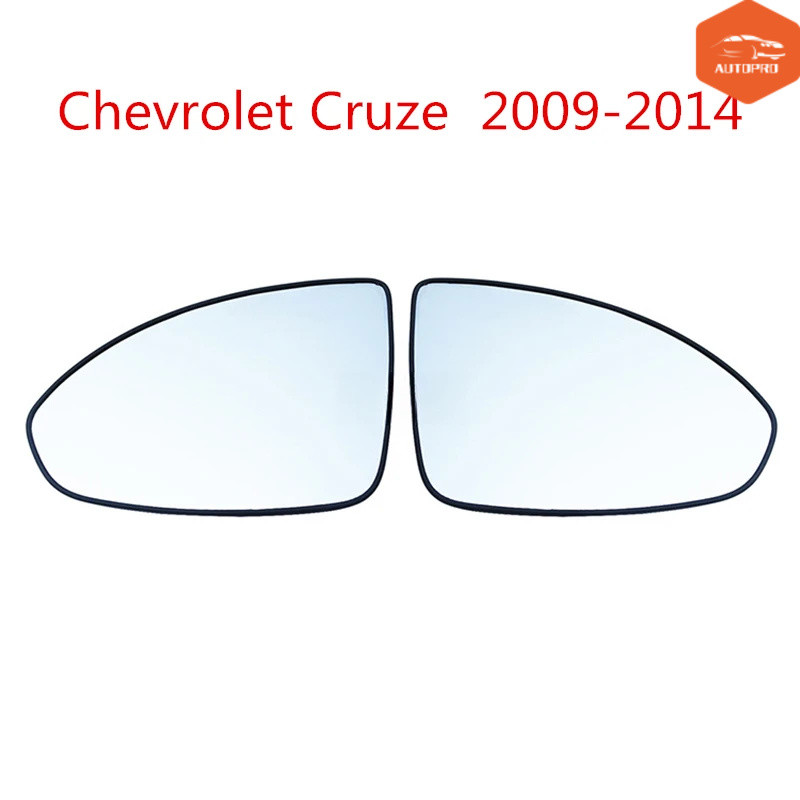 กระจกกระจกมองข้างสําหรับ Chevrolet Cruze 2009-2014 HD ไม่มีความร้อนหรือความร้อนเลนส์กระจกมองหลังอุปกรณ์ยานยนต์