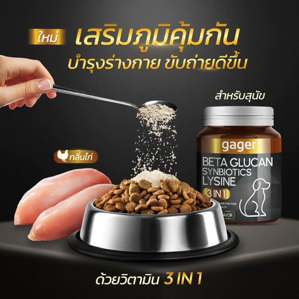 รูปภาพ 3