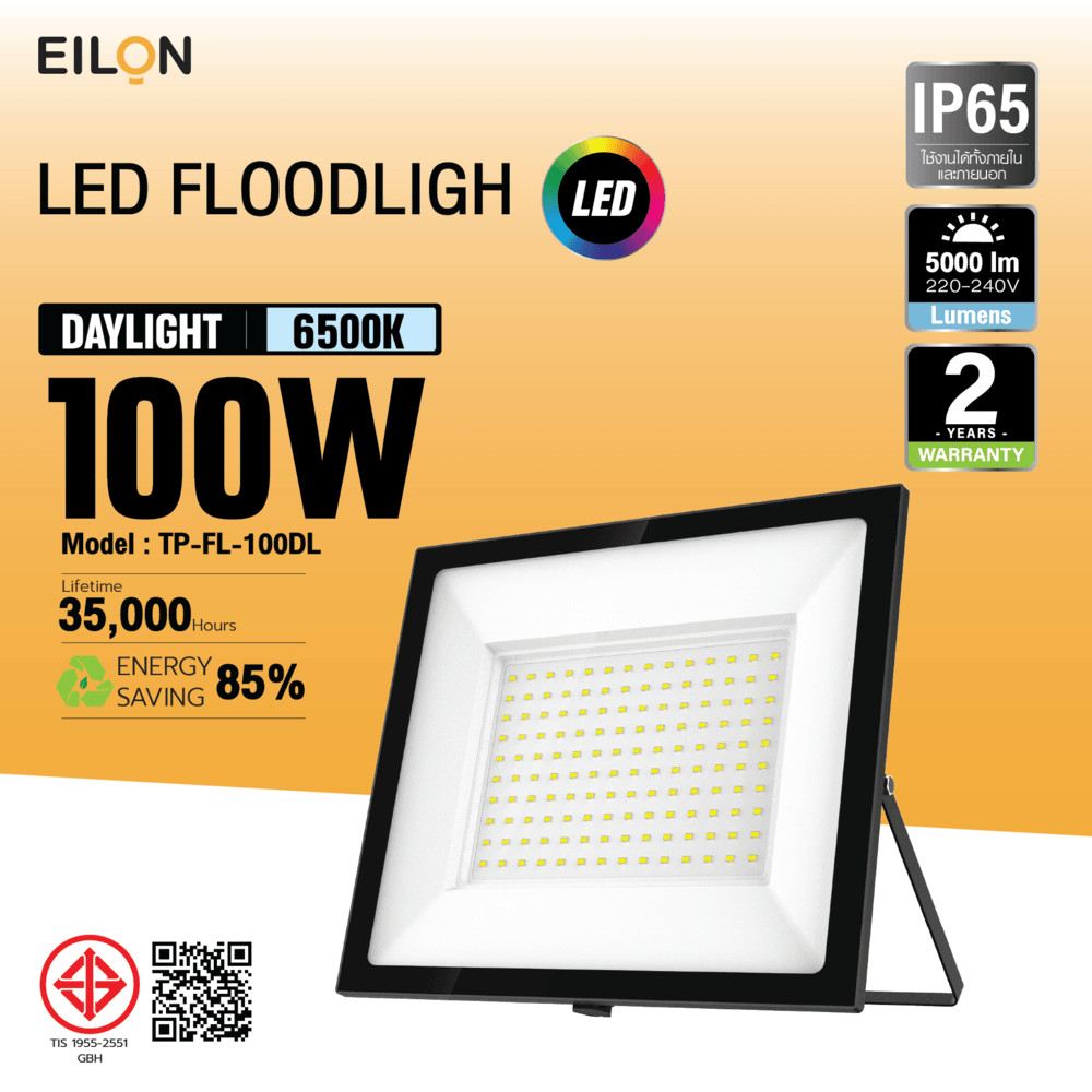 AJuShop EILON โคมไฟฟลัดไลท์ LED 100W รุ่นTP-FL-100DL แสงเดย์ไลท์ **ถูกมาก