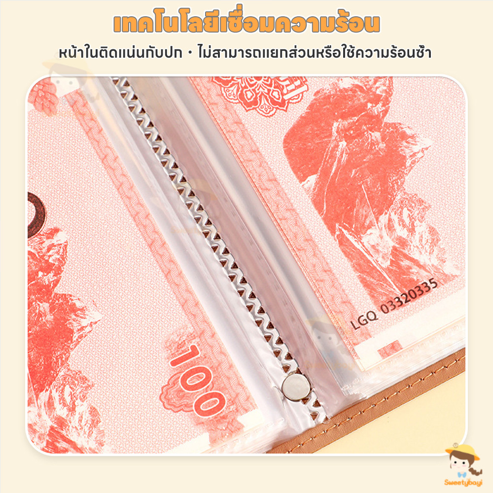 รูปภาพ 8