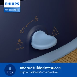 Philips Stand Steamer 1000 Series STE1030/20 เตารีดไอน้ำแบบพ่นรีด