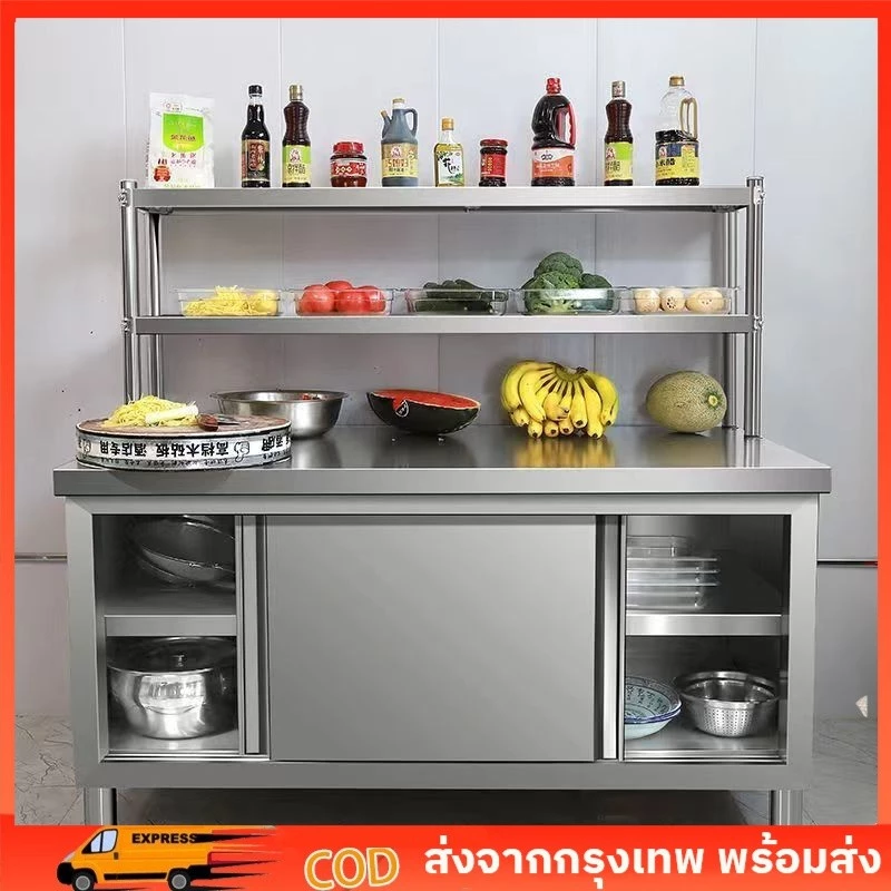 304 สแตนเลส โต๊ะทำงานสแตนเลส ตู้ ชุดน้ำชา และประตูบานเลื่อนเดียว เครื่องใช้ในครัวสแตนเลส 304