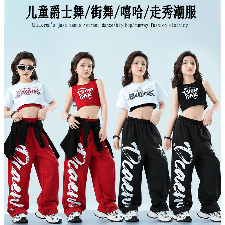 15-75KG ชุดเต้นเด็ก ชุดเต้นแจ๊ส เด็กผู้หญิง เสื้อ ชุด cover dance ชุดฮิปฮอป กางเกง ชุด cover dance เ