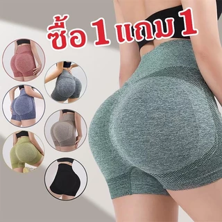 【ซื้อ1แถม1】กางเกงขาสั้น ใส่ออกกําลังกาย กางเกงโยคะ เอวสูง กางเกงโยคะกีฬาเอวสูง NY071